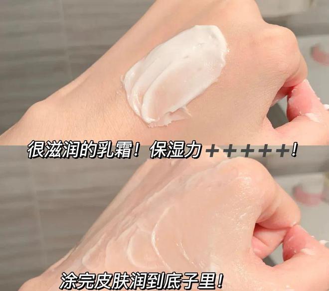 体乳去黄提亮长效锁水保湿清爽不黏腻！MG不朽情缘正版澳洲菲古思卡卡杜李身(图4)