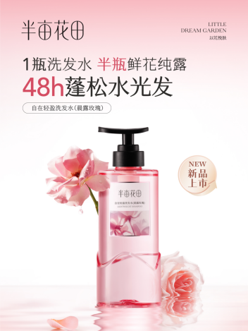国身体皮肤护理白皮书（2025）》开创护肤新篇不朽情缘网站心聚花开15载 半亩花田发布《中(图5)