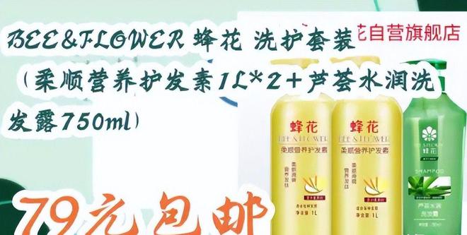 四款良心老国货包装丑但个个都有真本事不朽情缘app315晚会黑榜曝光盘点(图13)