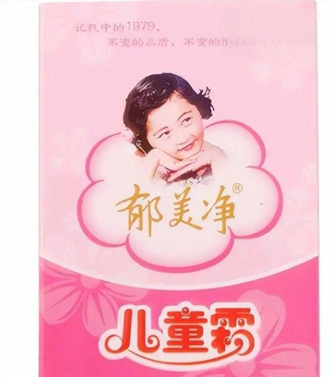 四款良心老国货包装丑但个个都有真本事不朽情缘app315晚会黑榜曝光盘点(图12)