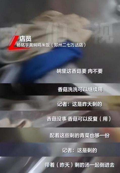 四款良心老国货包装丑但个个都有真本事不朽情缘app315晚会黑榜曝光盘点(图20)