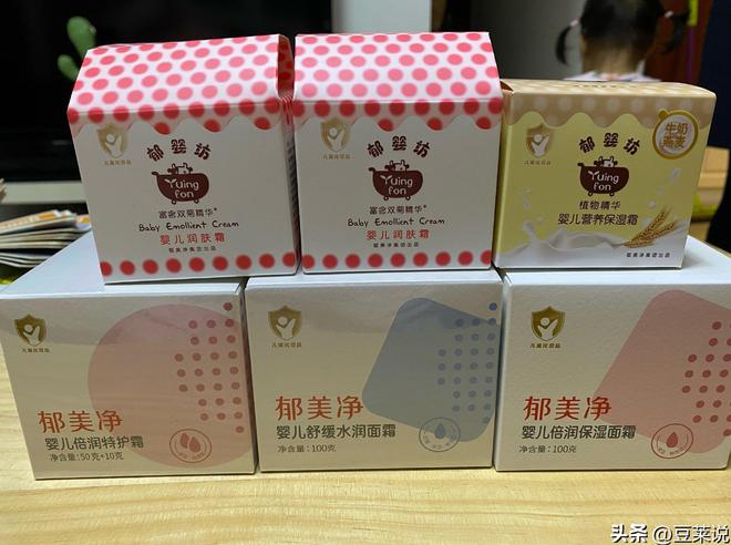 四款良心老国货包装丑但个个都有真本事不朽情缘app315晚会黑榜曝光盘点(图8)