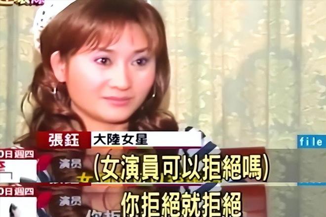 曝的圈中内幕竟一个比一个荒唐恶心不朽情缘平台比潜规则还荒谬明星自(图3)