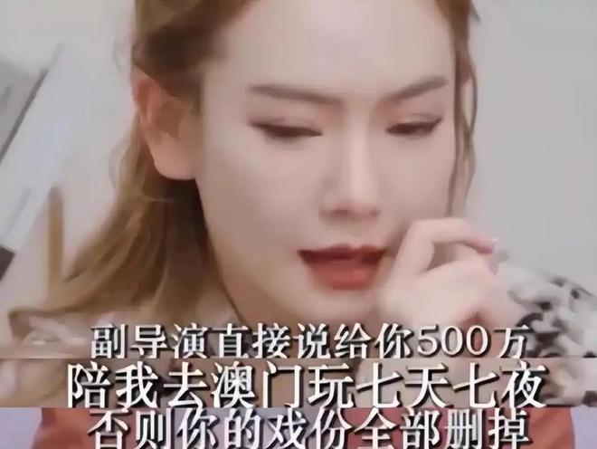 曝的圈中内幕竟一个比一个荒唐恶心不朽情缘平台比潜规则还荒谬明星自(图11)
