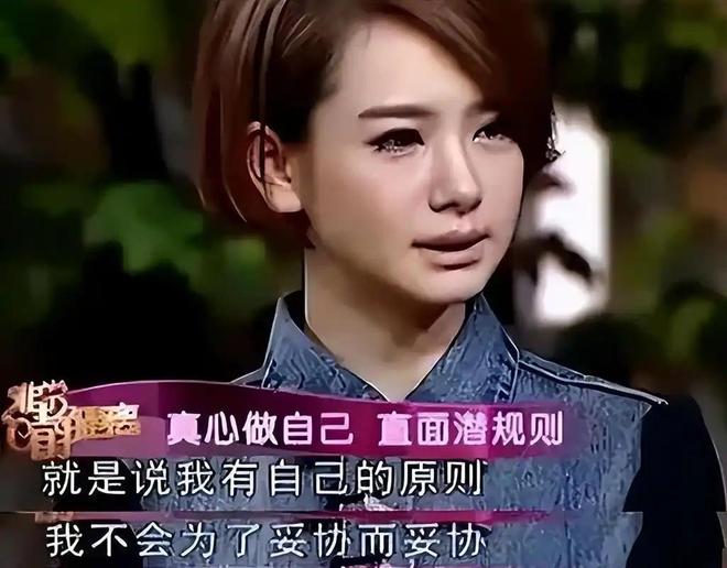 曝的圈中内幕竟一个比一个荒唐恶心不朽情缘平台比潜规则还荒谬明星自(图12)