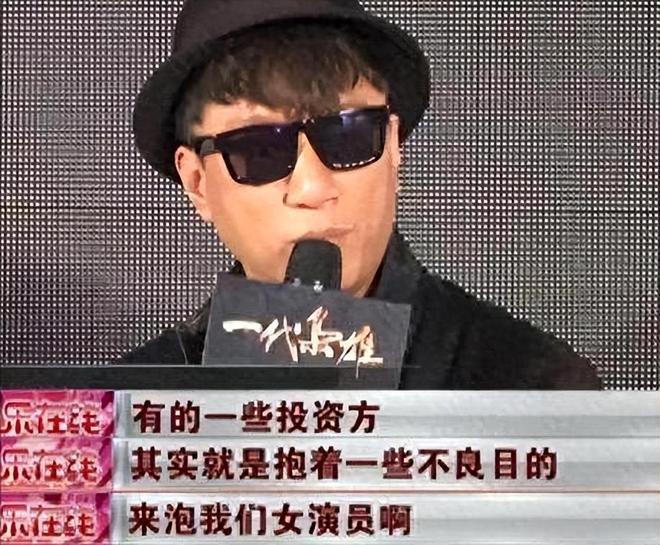 曝的圈中内幕竟一个比一个荒唐恶心不朽情缘平台比潜规则还荒谬明星自(图15)