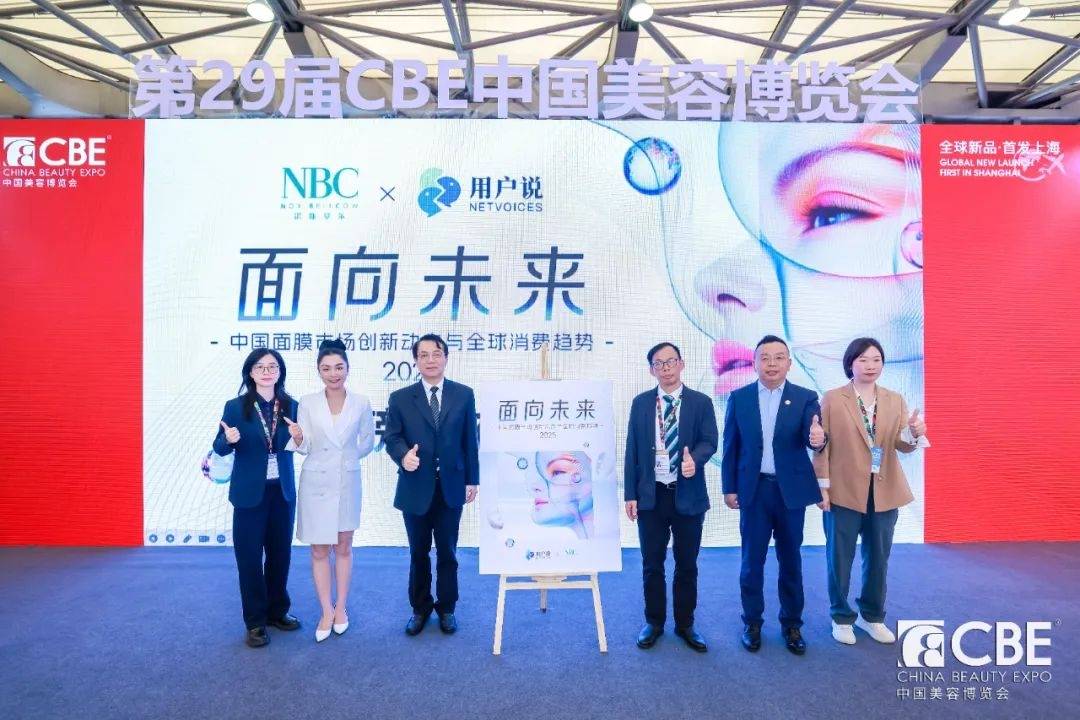 中国化妆品市场呈现这些趋势不朽情缘网站全球化背景下