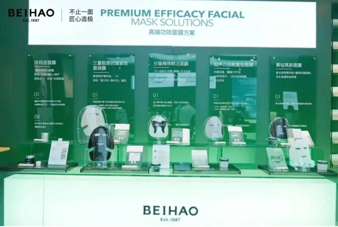 中国化妆品市场呈现这些趋势不朽情缘网站全球化背景下(图7)