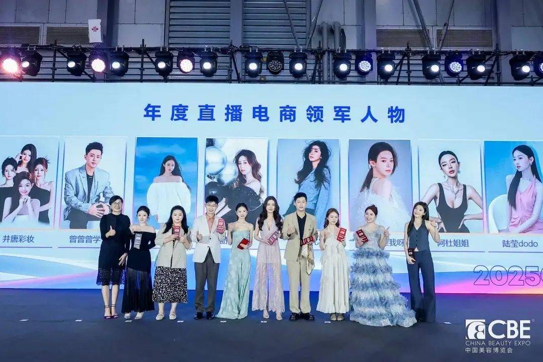 中国化妆品市场呈现这些趋势不朽情缘网站全球化背景下(图8)