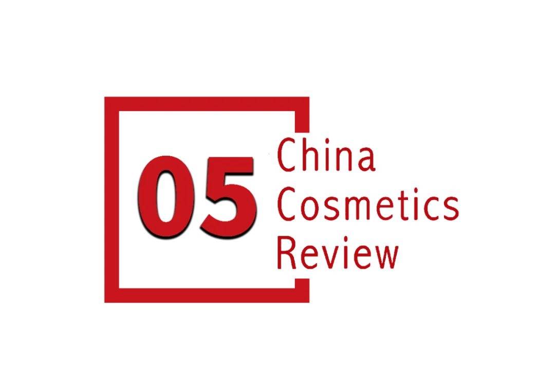 中国化妆品市场呈现这些趋势不朽情缘网站全球化背景下(图12)