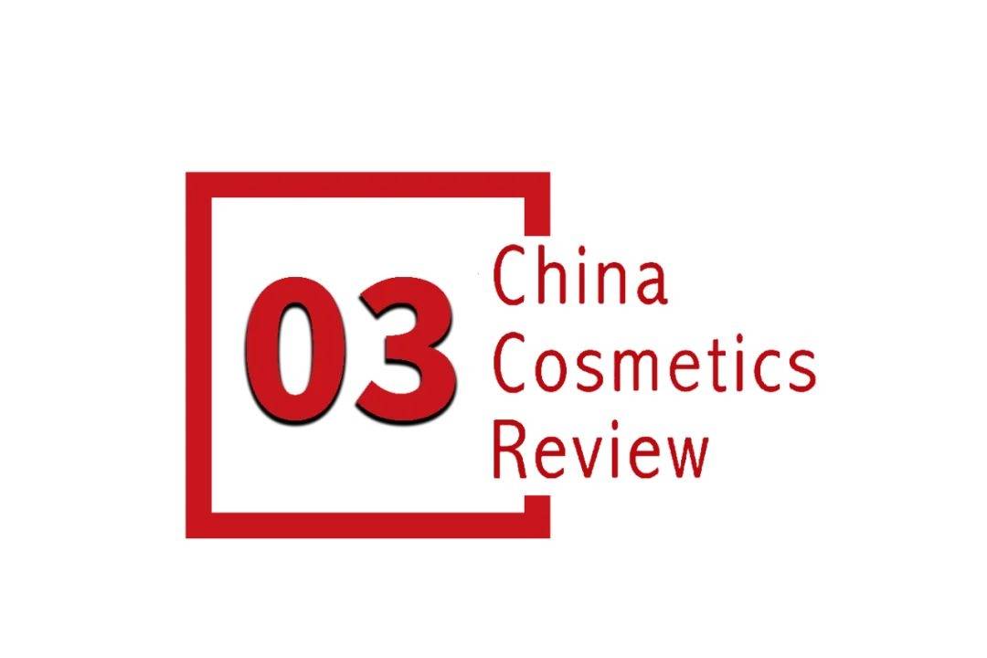 中国化妆品市场呈现这些趋势不朽情缘网站全球化背景下(图14)