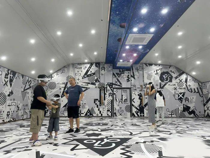 西广播电视报》2025年第35期不朽情缘平台登录网页电子版 《山(图17)