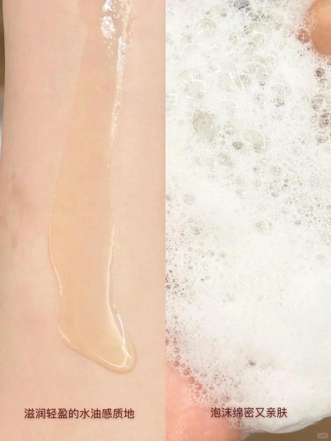 、身体乳、沐浴油…小众高级不烂大街！mg不朽情缘网站七夕送礼 hfp香膏