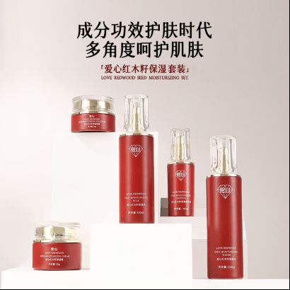 保湿乳：如暮春风拂予肌肤细腻滋养不朽情缘游戏网站爱心301红木籽(图3)