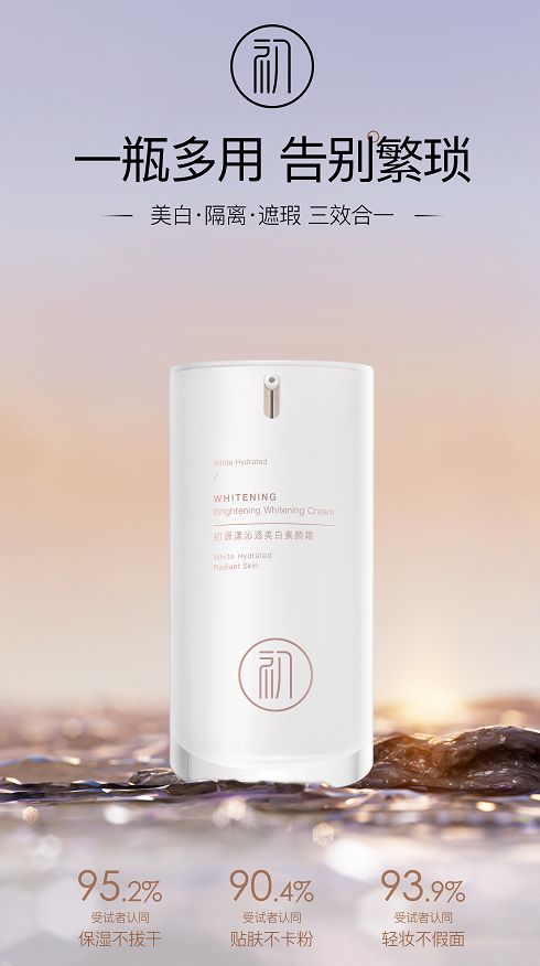 行榜前十名盘点十款好用的品牌入手超值mg不朽情缘游戏登录入口品牌化妆品排(图9) 行榜前十名盘点十款好用的品牌入手超值mg不朽情缘游戏登录入口品牌化妆品排(图9)