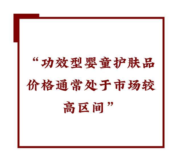 现状： 跟风者众创新者寡!不朽情缘平台网站婴童洗护(图4)